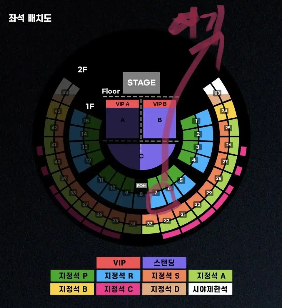 찰리푸스 토 7시 R 2연석